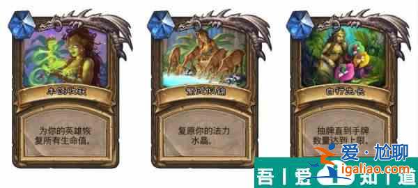爐石傳說泰坦是什么意思 爐石傳說泰坦機(jī)制介紹？