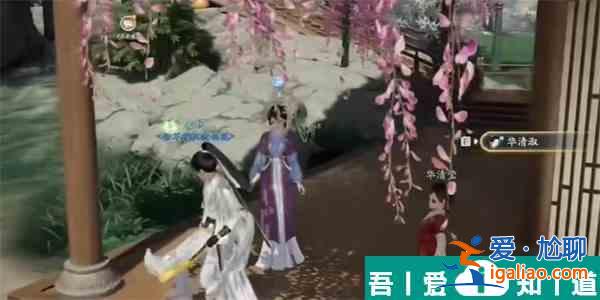 射雕紅塵戲不虞之隙成就怎么做 射雕紅塵戲不虞之隙成就攻略？