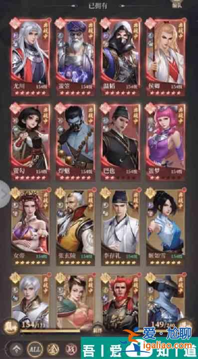 新不良人最強角色排名  新不良人角色排名一覽？