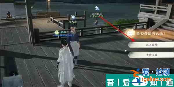射雕手游呼延槍法怎么收集 射雕手游呼延槍法收集攻略？