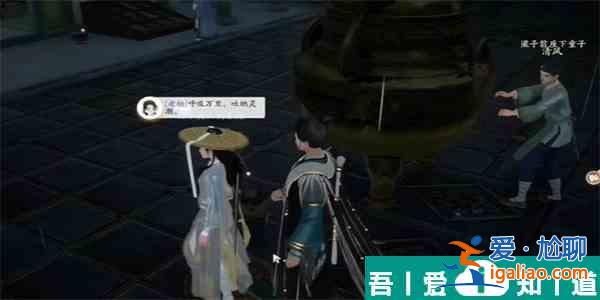 射雕不老丹怎么收集 射雕不老丹收集方法介紹? 射雕不老丹怎么收集 射雕不老丹收集方法介紹?