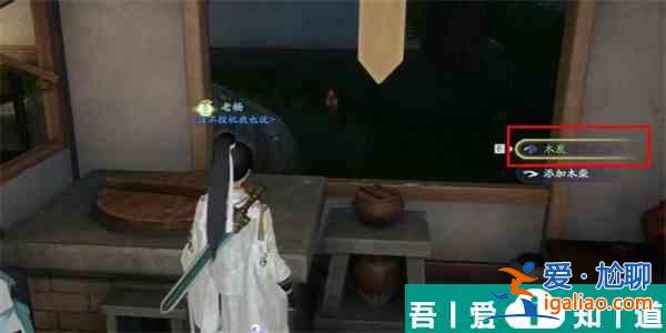 射雕瓦罐雞怎么收集 射雕瓦罐雞收集方法介紹？