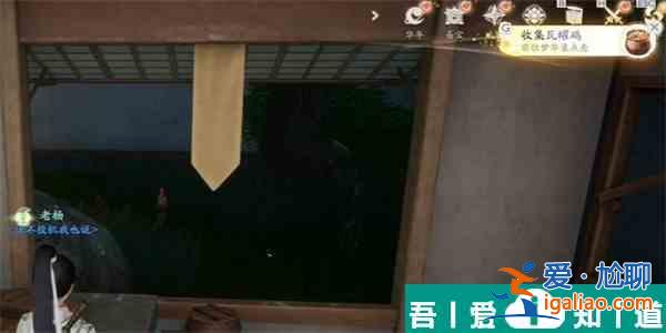 射雕瓦罐雞怎么收集 射雕瓦罐雞收集方法介紹？