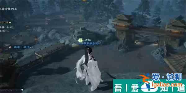 射雕風(fēng)入松怎么收集 射雕風(fēng)入松收集攻略？