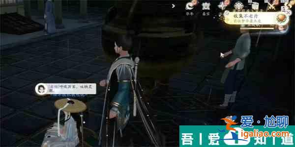 射雕不老丹怎么收集 射雕不老丹收集方法介紹? 射雕不老丹怎么收集 射雕不老丹收集方法介紹?