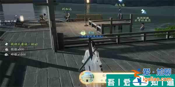 射雕攙槍卷飛埃成就怎么達成 射雕攙槍卷飛埃成就攻略? 射雕攙槍卷飛埃成就怎么達成 射雕攙槍卷飛埃成就攻略?