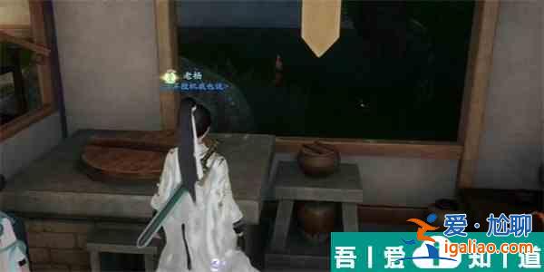 射雕瓦罐雞怎么收集 射雕瓦罐雞收集方法介紹？