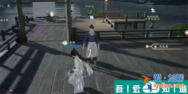 射雕手游呼延槍法怎么收集 射雕手游呼延槍法收集攻略？