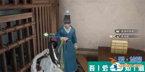射雕手游六君子上書怎么收集 射雕手游六君子上書收集方法？
