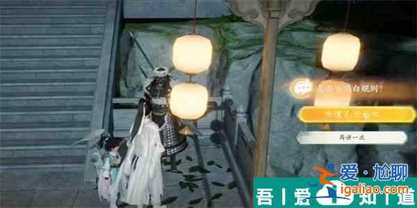 射雕手游玉玲瓏怎么收集 射雕手游玉玲瓏收集方法？