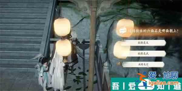 射雕手游玉玲瓏怎么收集 射雕手游玉玲瓏收集方法？