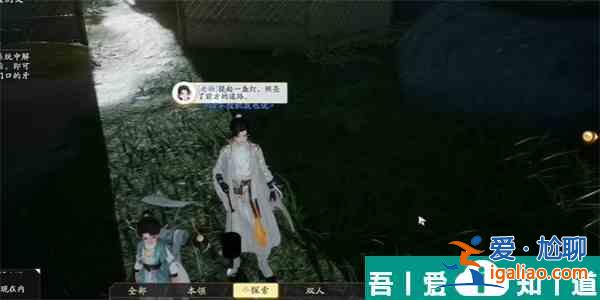 射雕天黑不要亂走成就怎么完成 射雕天黑不要亂走成就攻略？