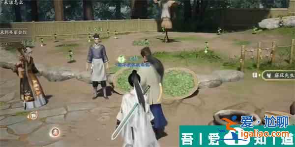 射雕手游鐵八卦怎么收集 射雕鐵八卦收集攻略? 射雕手游鐵八卦怎么收集 射雕鐵八卦收集攻略?