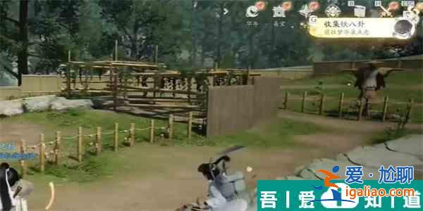 射雕手游鐵八卦怎么收集 射雕鐵八卦收集攻略? 射雕手游鐵八卦怎么收集 射雕鐵八卦收集攻略?