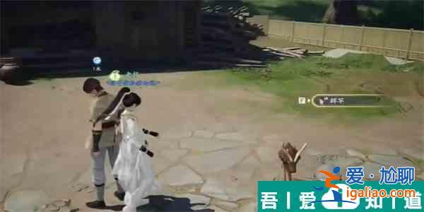 射雕手游鐵八卦怎么收集 射雕鐵八卦收集攻略? 射雕手游鐵八卦怎么收集 射雕鐵八卦收集攻略?