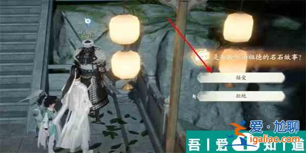 射雕手游玉玲瓏怎么收集 射雕手游玉玲瓏收集方法？
