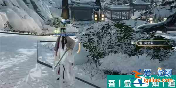射雕手游六君子上書怎么收集 射雕手游六君子上書收集方法？