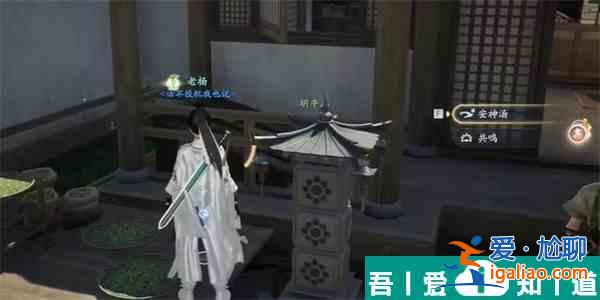 射雕手游鐵八卦怎么收集 射雕鐵八卦收集攻略? 射雕手游鐵八卦怎么收集 射雕鐵八卦收集攻略?