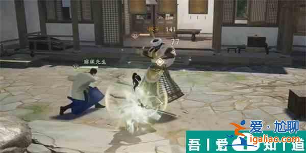 射雕手游鐵八卦怎么收集 射雕鐵八卦收集攻略? 射雕手游鐵八卦怎么收集 射雕鐵八卦收集攻略?