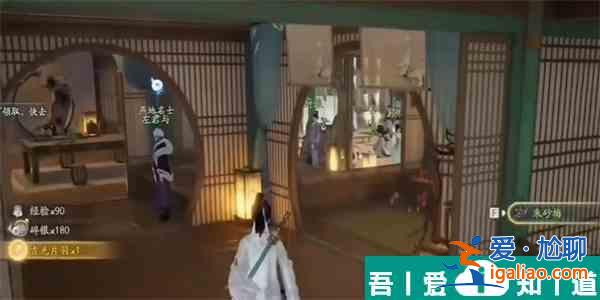 射雕朱砂梅怎么收集 射雕朱砂梅收集攻略？