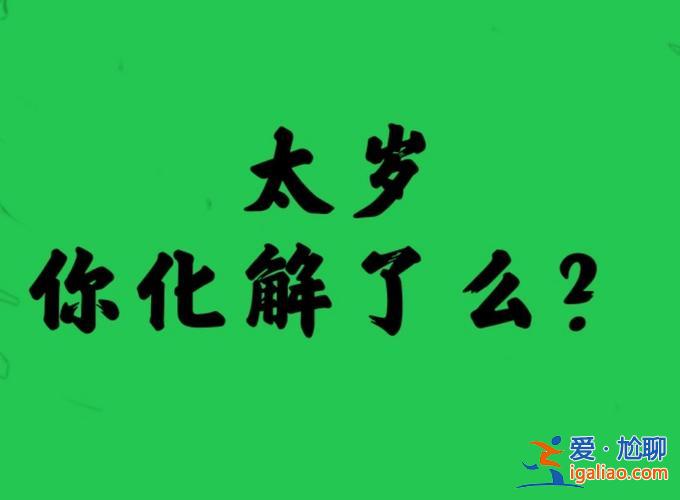 2021年屬羊人升學怎樣？21年高考生屬相？