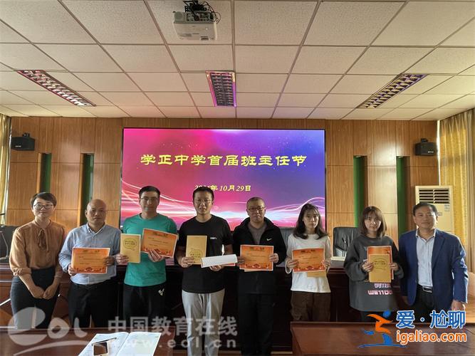 學正中學 升學率(棗莊市廿九中學中考升學率)？