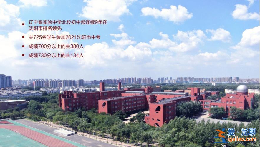 實(shí)驗(yàn)北初中升學(xué)率，實(shí)驗(yàn)北高中怎么樣？