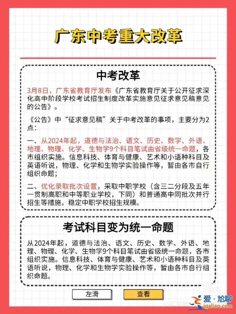 升學規劃師發展前途(清醒楊做升學規劃好嗎)？