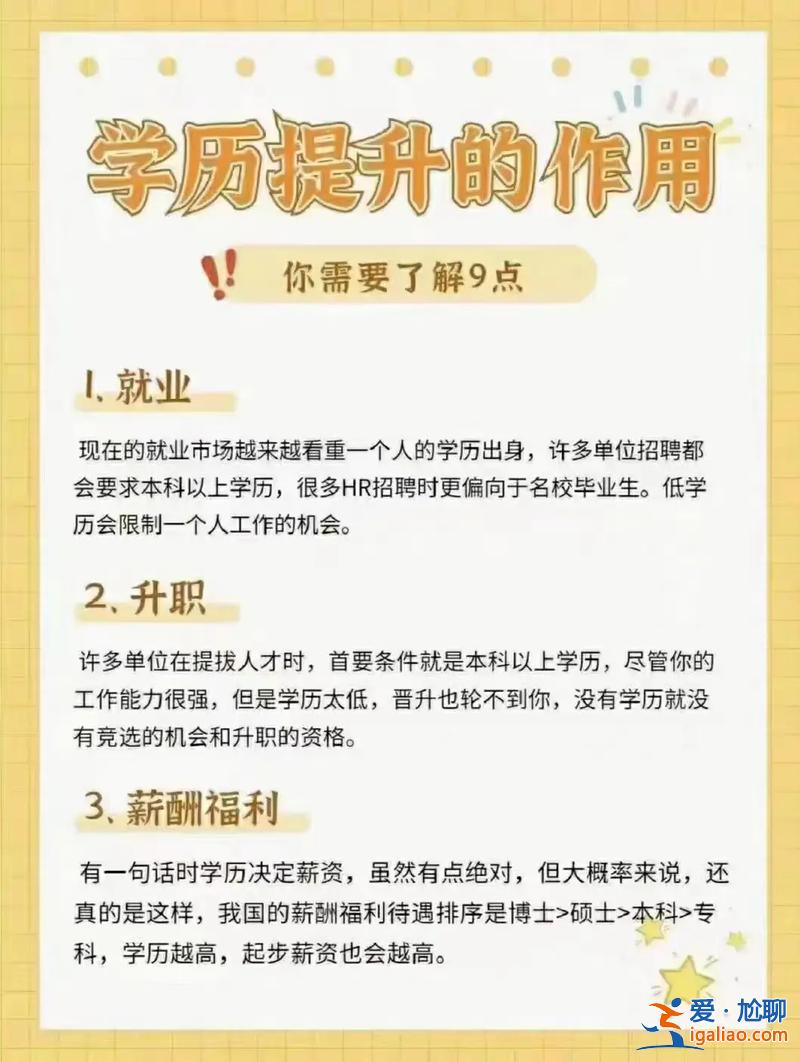 安徽公務(wù)員提升學歷，你所知道的公務(wù)員升遷途徑主要有哪些？