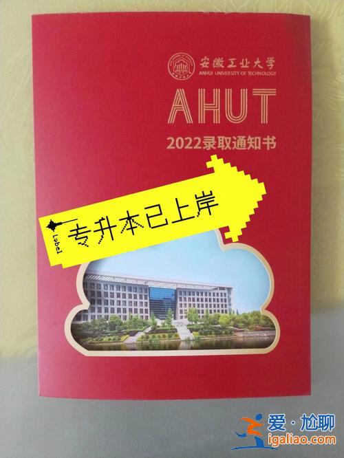 專升本已過 那些年專升本成功的人現(xiàn)在過得怎么樣了？