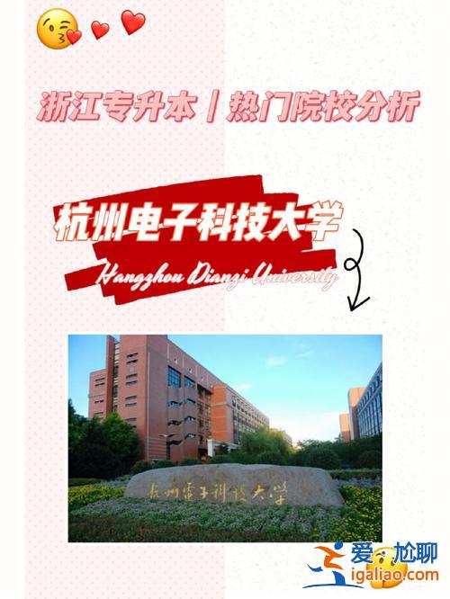 本電專升本 專升本一本可以國家電網嗎？