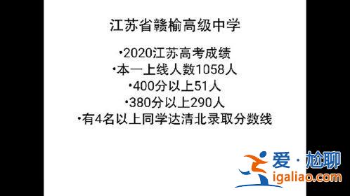 大豐高級中學升學率，大豐中學今年高考最高分是多少？