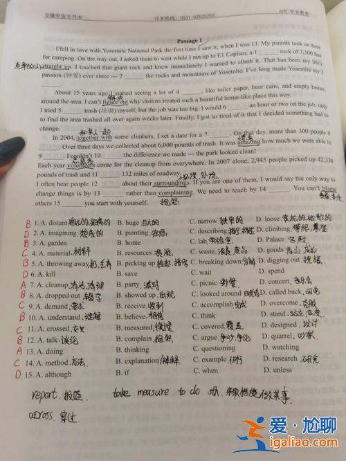 專升本英語默寫，你對于專升本有哪些建議？