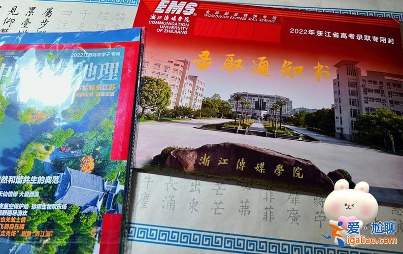 專升本浙傳？浙江傳媒學院多久升本？
