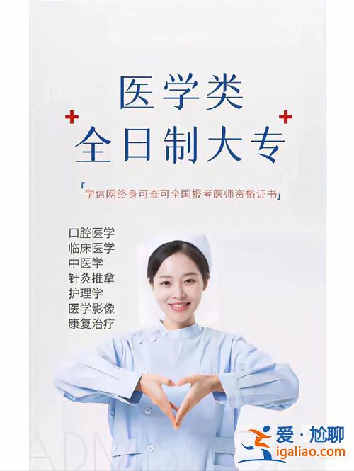 對口升學藥學是什么意思 河南對口升學有藥學專業嗎？