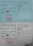 升學需要報到證(大學報到需要帶高中畢業證嗎)？