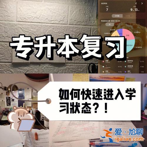 專升本筆辯(成人專升本需要筆嘛)？