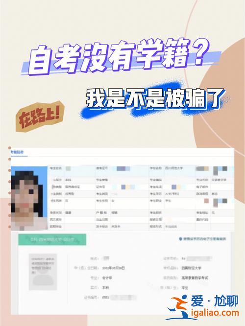 有學籍可以直接升學嗎本科，按學籍能直接上初中嗎？