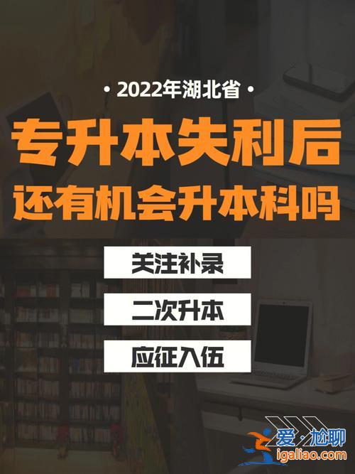 專升本非累？專升本升上后在本科里是不是很累？