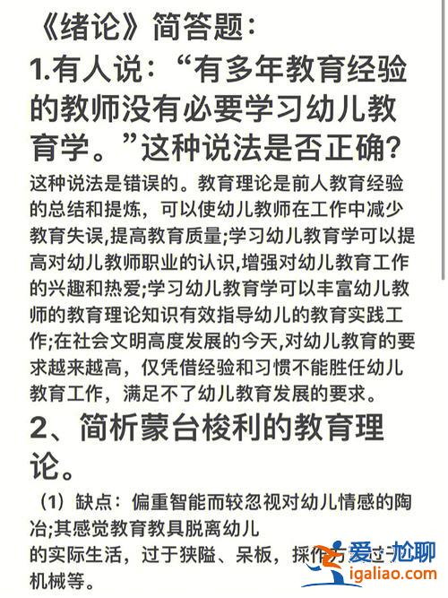 對口升學工作管理條例 援疆資金管理條例？