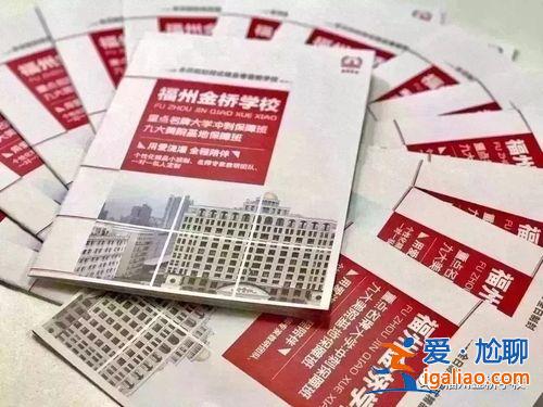 福州金橋本科升學(xué)率？福州金橋?qū)W校怎么樣？