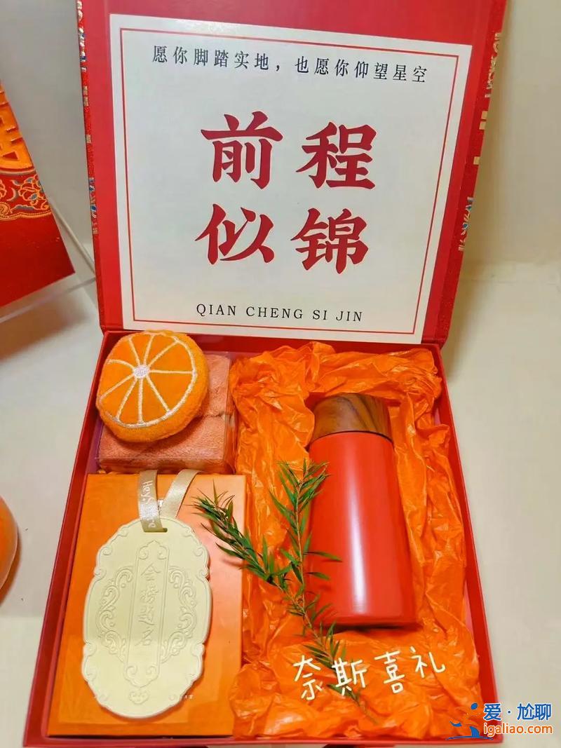 友情升學e網通？收到朋友孩子升學宴邀請函怎么回？