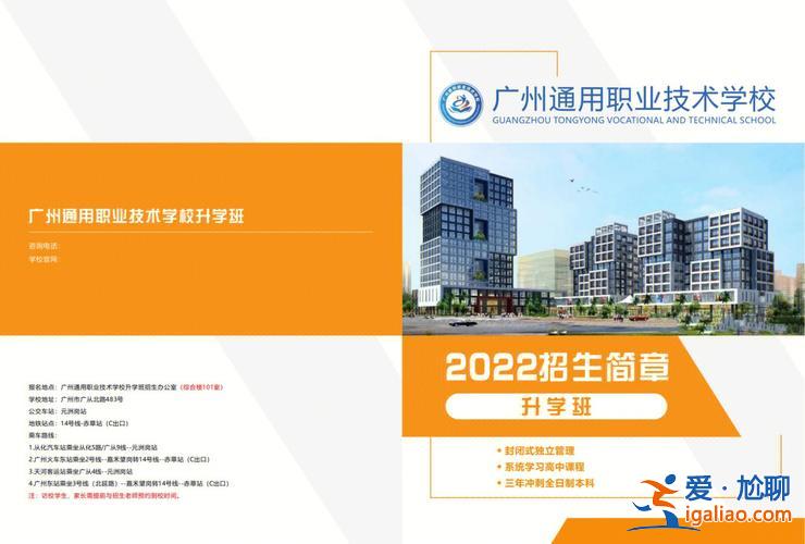 陽春公立升學(xué)班有幾個(陽江有那些高中)？