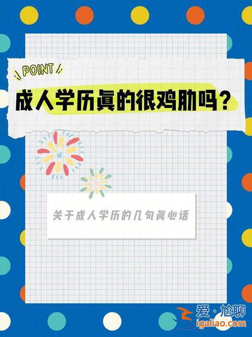 農民進城怎樣提升學歷(27歲了，想提升學歷怎么辦)？