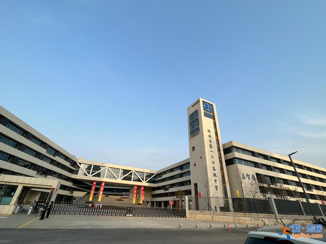 鄭州107中學升學率(鄭州107高級中學升學率)？