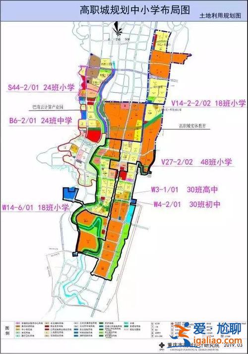 重慶高職院校升學政策變動(重慶高職城有輕軌規劃嗎)？