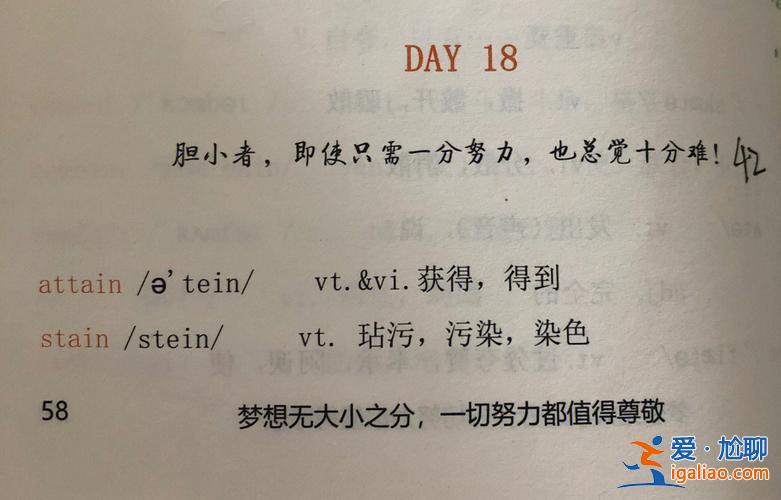 福建專升本單詞，福建專升本英語(yǔ)單詞的難度跟高考的難度一樣嗎要買拿本單詞詞匯書合適？