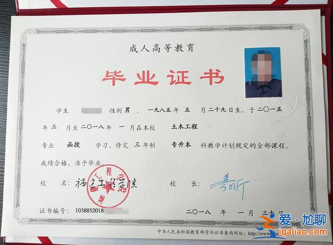 對口升學需要哪些學歷證書(對口升學畢業證有區別嗎)？
