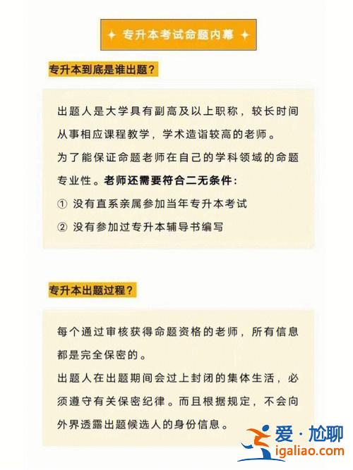 專升本評副高(后接本科評高級需要幾年)？