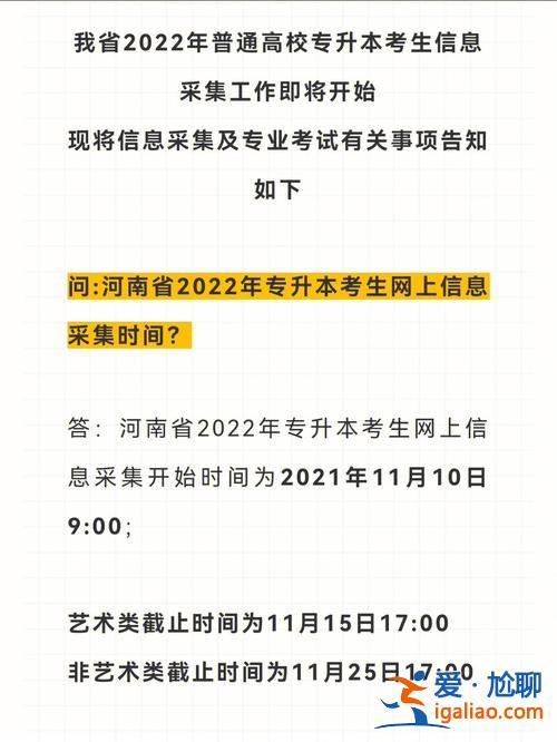 放假專升本改革 專轉本考完就放假了嗎？